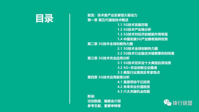 探索未来知识资源，2025年正版资料大全免费看——第028期深度解析与资源导航,2025年正版资料大全免费看028期 03-18-38-40-43-46R：17