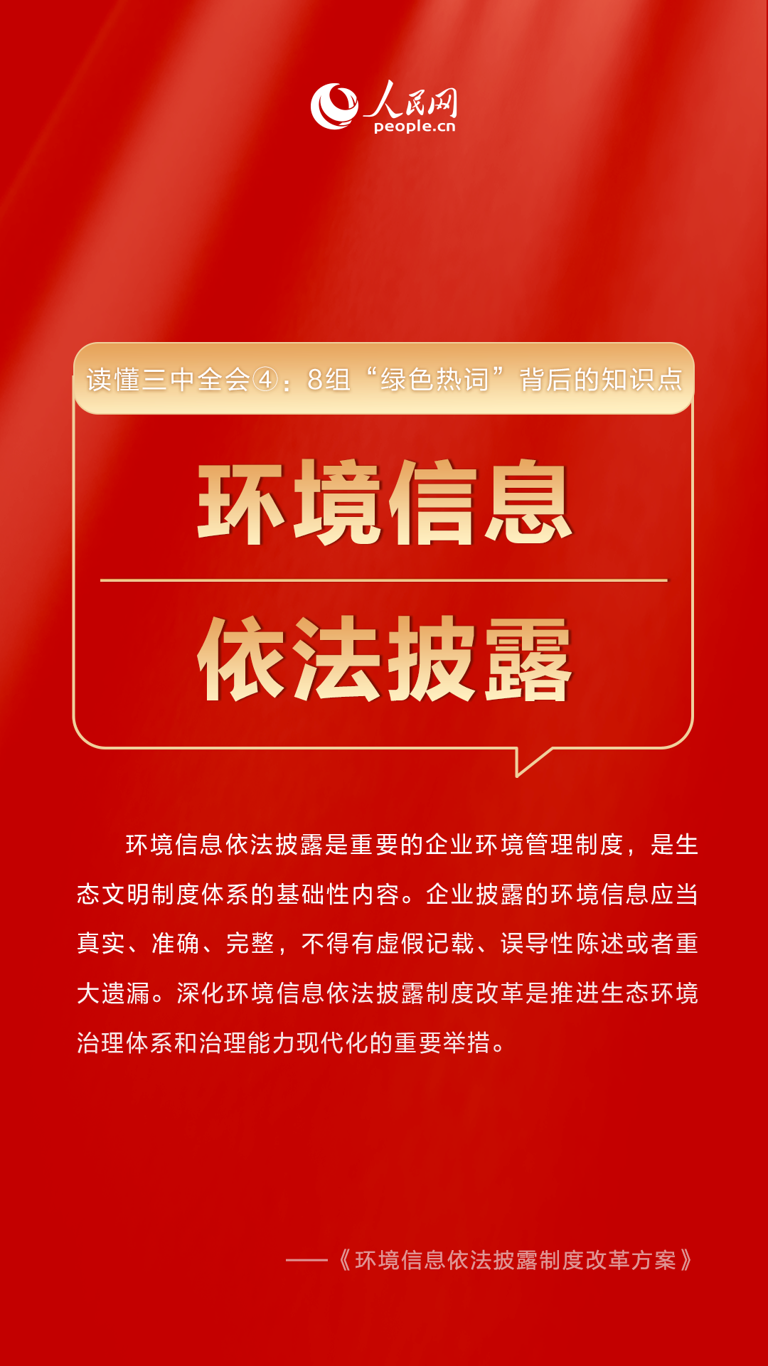 澳门三期内必中一期，揭秘彩票背后的数字秘密与策略分析,澳门三期内必中一期005期 05-27-32-35-41-47X：24