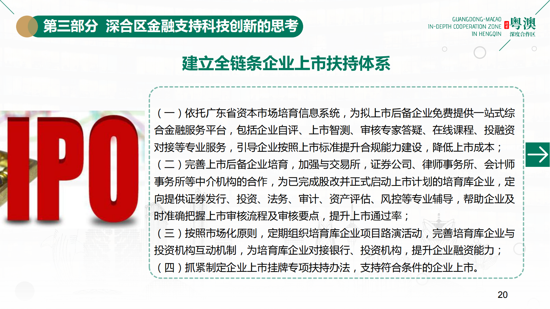 探索新澳正版资料大全——深度解析第095期（关键词，2025、新澳正版免费资料、06-10-15-16-21-26F，03）,2025新澳正版免费资料大全一一095期 06-10-15-16-21-26F：03