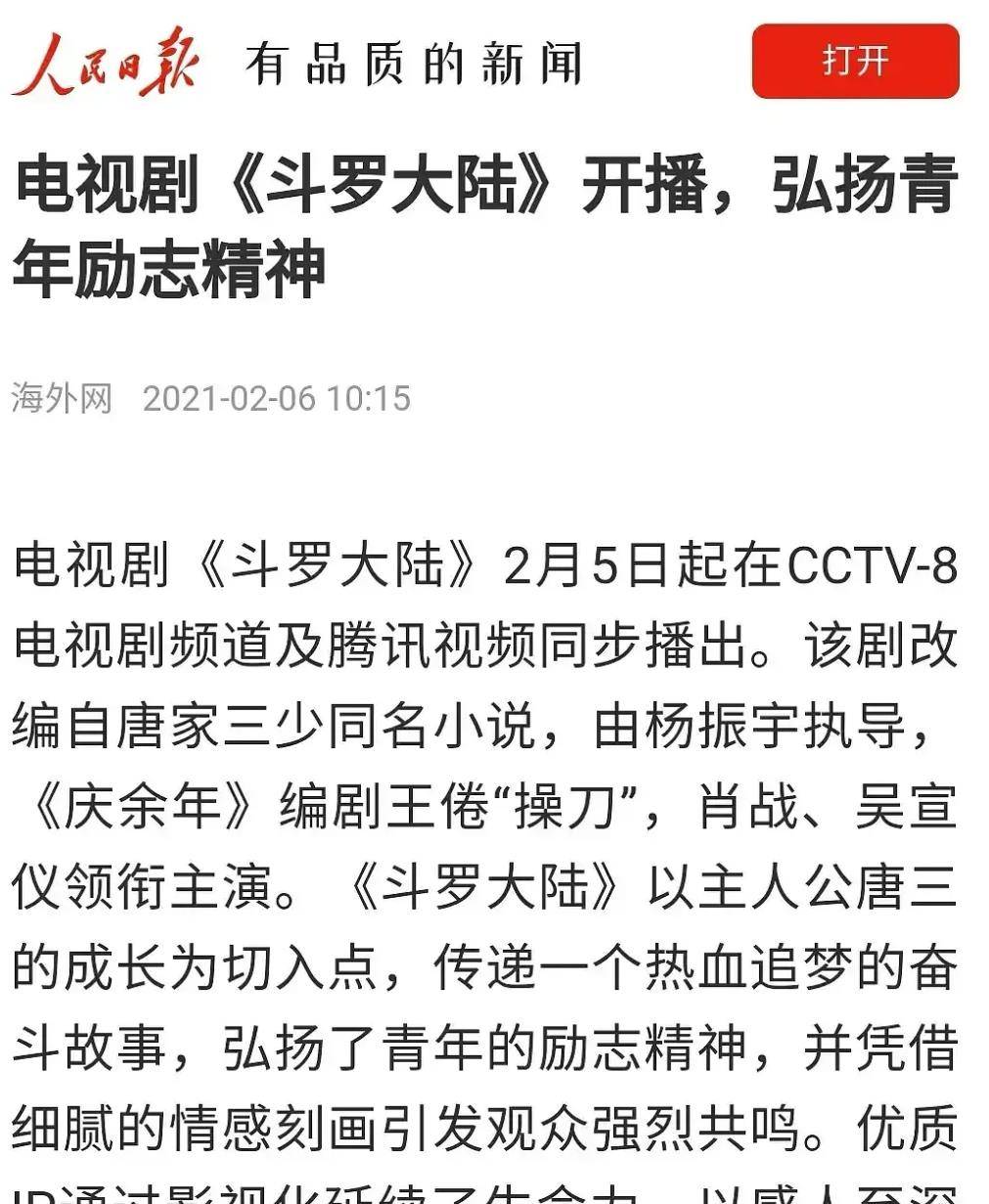 东成西就资料解析，探索肖八码的秘密——以第四期肖八码为例,东成西就资料4肖八码004期 09-19-21-25-31-33Z：45