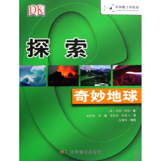 探索数字世界的奥秘，管家婆中的神秘数字组合 8383848484与特选号码005期,8383848484管家婆中特005期 21-32-14-08-37-48T：03