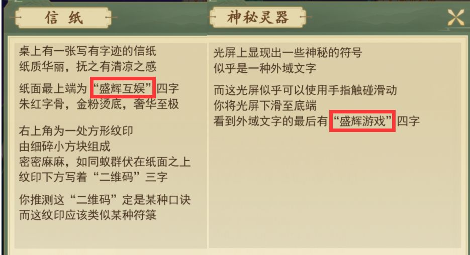 探索4949资料正版免费大全，第061期秘籍与数字解读,4949资料正版免费大全061期 10-37-46-32-40-16T：19