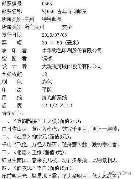 三肖三期必出特肖资料解析——以第063期为例，探索数字背后的秘密,三肖三期必出特肖资料063期 34-07-19-48-22-27T：31