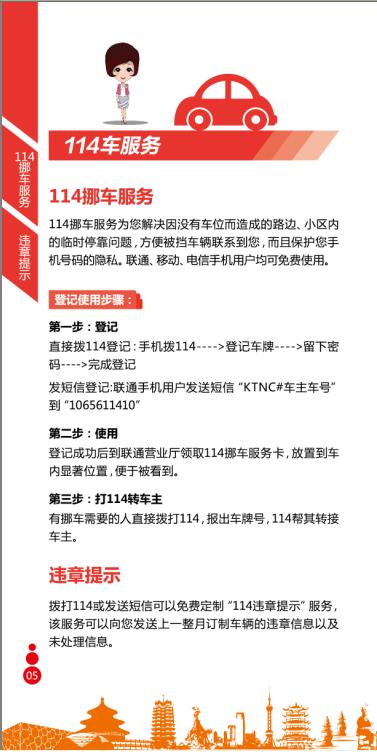 探索7777788888管家婆功能第114期，深度解析与实用指南（C篇）,7777788888管家婆功能114期 04-08-10-19-24-49C：24