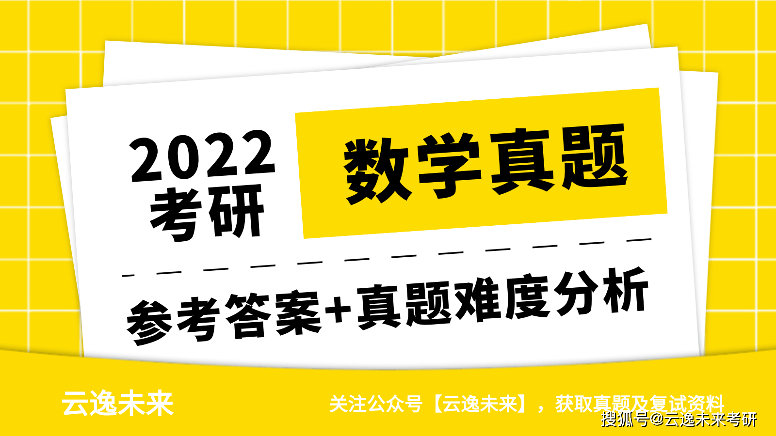 新澳资料免费资料大全一045期，深度解析与预测,新澳资料免费资料大全一045期 06-15-17-18-21-32M：41