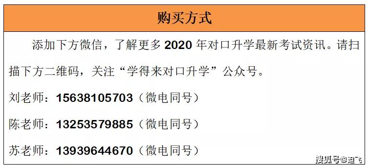 小鱼儿玄机二站资料提供资料详解——第002期分析（含数字线索）,小鱼儿玄机二站资料提供资料002期 17-19-31-39-40-46A：26