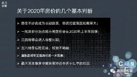 新奥长期免费资料大全三马080期，深度探索与前瞻展望（文章虚构，仅供参考）,新奥长期免费资料大全三马080期 02-16-20-25-39-49Z：14