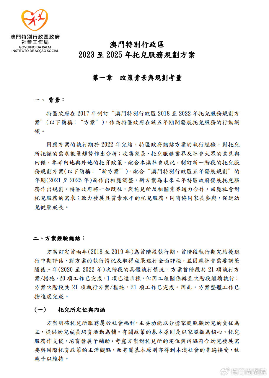 澳门最精准龙门蚕的资料详解，047期龙门蚕的秘密与探索,澳门最精准龙门蚕的资料047期 07-17-19-30-32-45Z：22