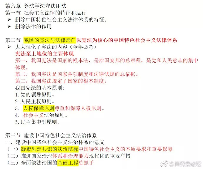 最准一肖，深度解读精准预测的含义与策略——以第021期生肖预测为例,最准一肖100%准确精准的含义021期 11-28-33-34-41-44D：06