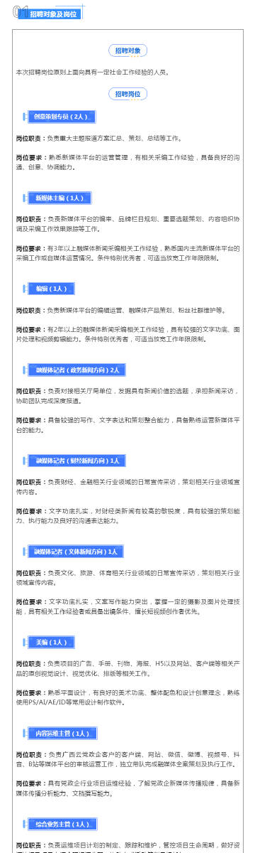 新澳精准资料免费群聊第020期分享，探索数字世界的秘密与机遇,新澳精准资料免费群聊020期 20-37-15-48-26-39T：31