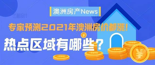 探索未来之门，关于新澳正版挂牌全扁037期与神秘数字组合的文章,2025新澳正版挂牌之全扁037期 34-12-08-31-23-40T：11