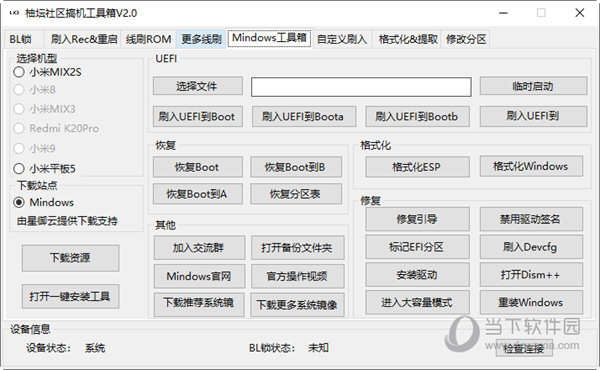 管家婆三肖一码一定中特揭秘，第079期独特解析与精准预测,管家婆三肖一码一定中特079期 45-27-30-18-05-46T：35