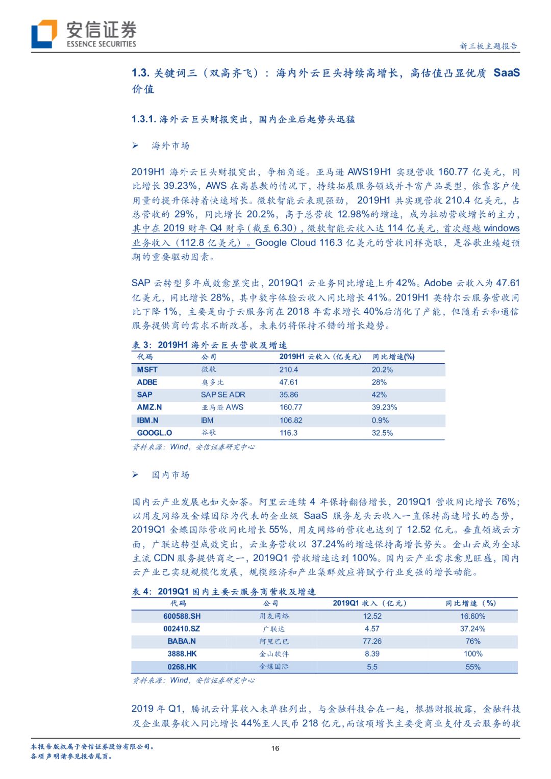 新澳天天开奖资料解析，探索第5089期的秘密与策略（关键词，新澳天天开奖资料大全最新5089期 02-09-24-27-37-44T，38）,新澳天天开奖资料大全最新5089期 02-09-24-27-37-44T：38