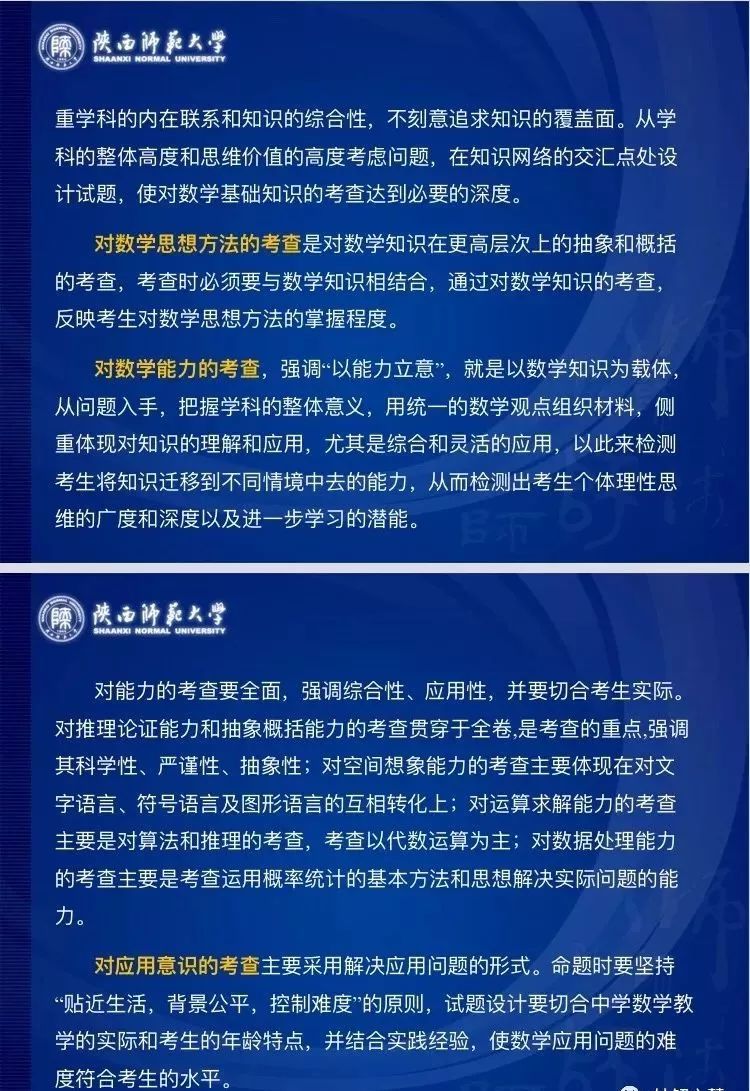 探索新澳免费资料，揭秘24年014期彩票的秘密与策略,24年新澳免费资料014期 12-19-22-23-25-34A：33