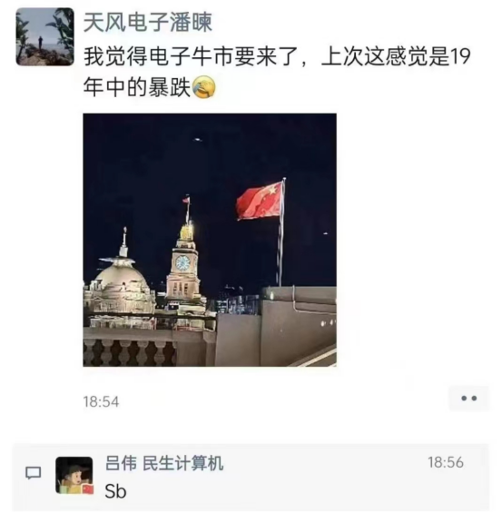 澳门必开一肖中特012期，深度解析与预测,澳门必开一肖中特012期 06-11-21-22-27-36Z：16