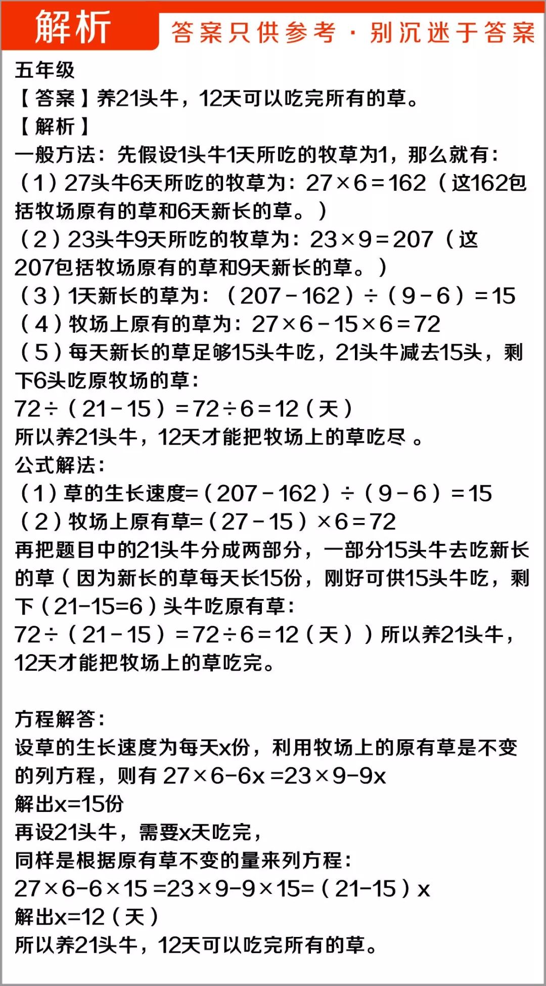 二四六期期更新资料大全第009期——探索与发现的新篇章,二四六期期更新资料大全009期 06-13-15-37-41-48W：11