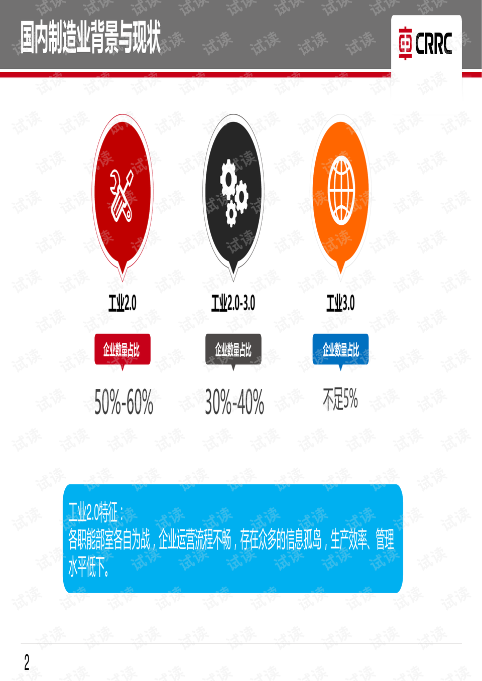 探索澳彩管家婆资料龙蚕的第134期，数字解读与策略分析,2025澳彩管家婆资料龙蚕134期 03-08-28-39-40-41P：05