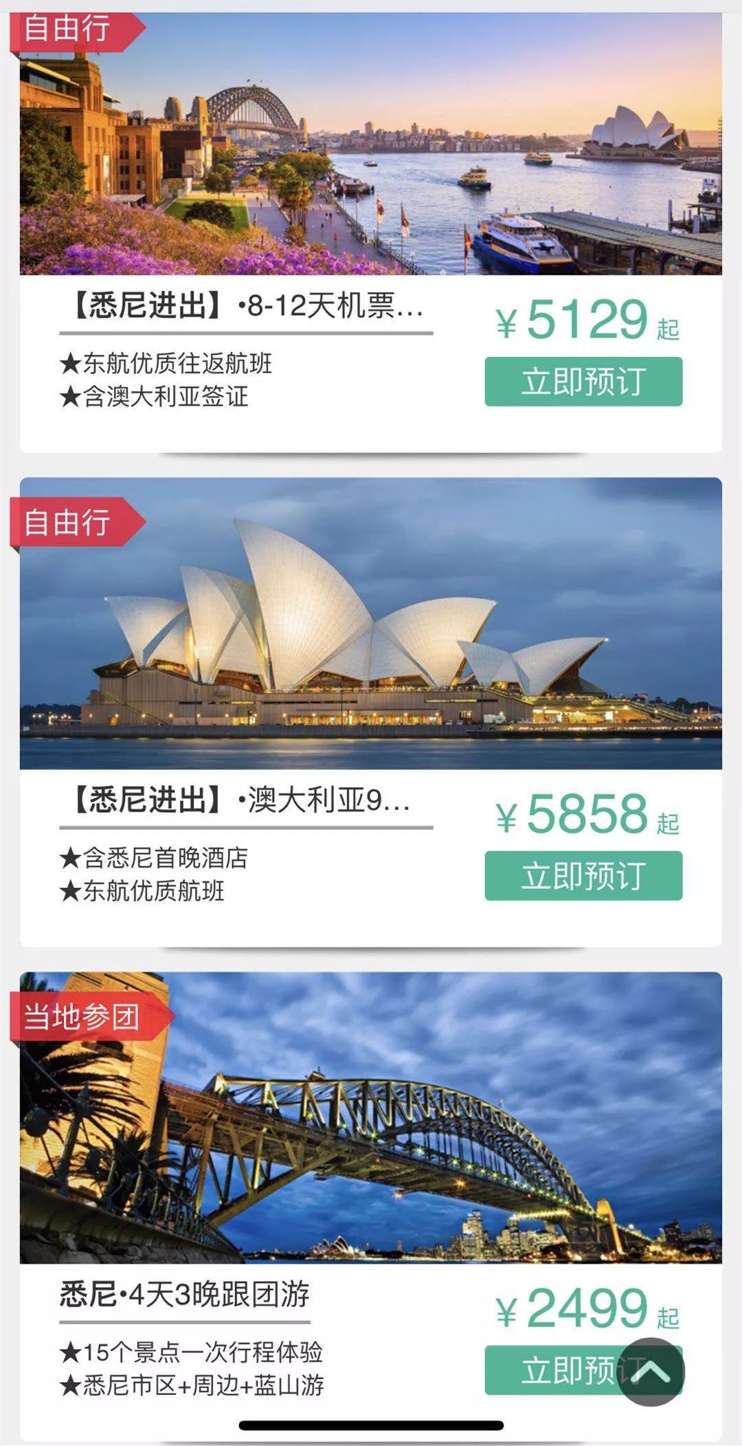 新澳天天开奖资料大全旅游团第034期，探索未知之旅，追寻幸运之门（关键词，02-04-12-13-17-47C，35）,新澳天天开奖资料大全旅游团034期 02-04-12-13-17-47C：35