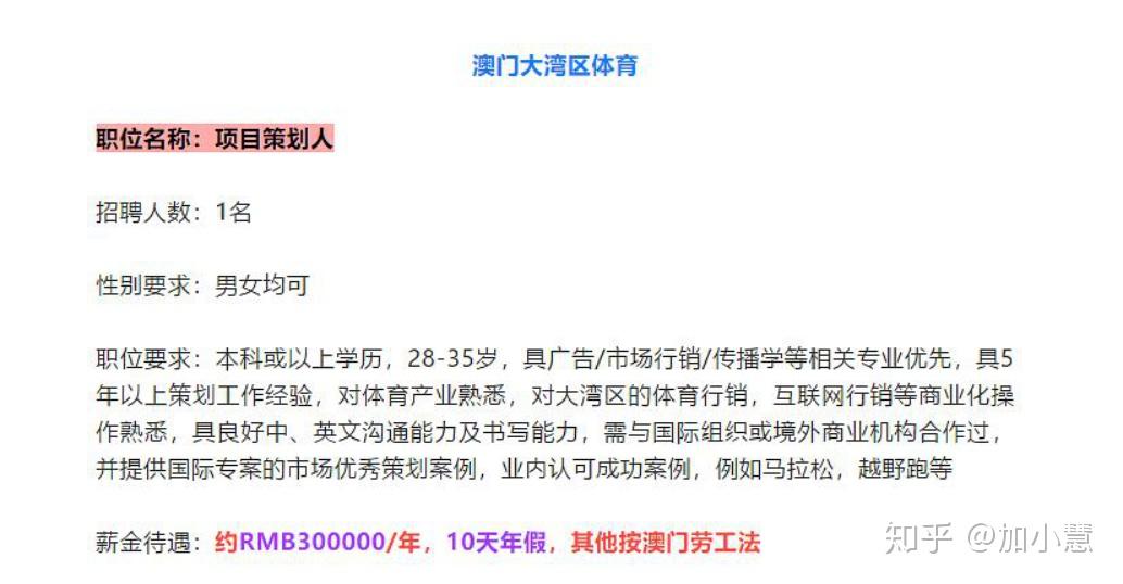 澳门二四六免费资料大全解析与探索，从数字中寻找规律与机遇（第499099期）,澳门二四六免费资料大全499099期 09-21-30-33-35-36D：08