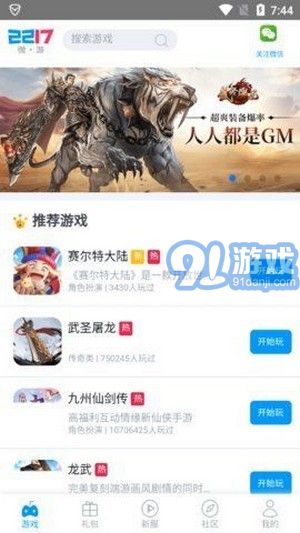 探索4949资料正版免费大全，第061期的奥秘与资源分享,4949资料正版免费大全061期 10-37-46-32-40-16T：19