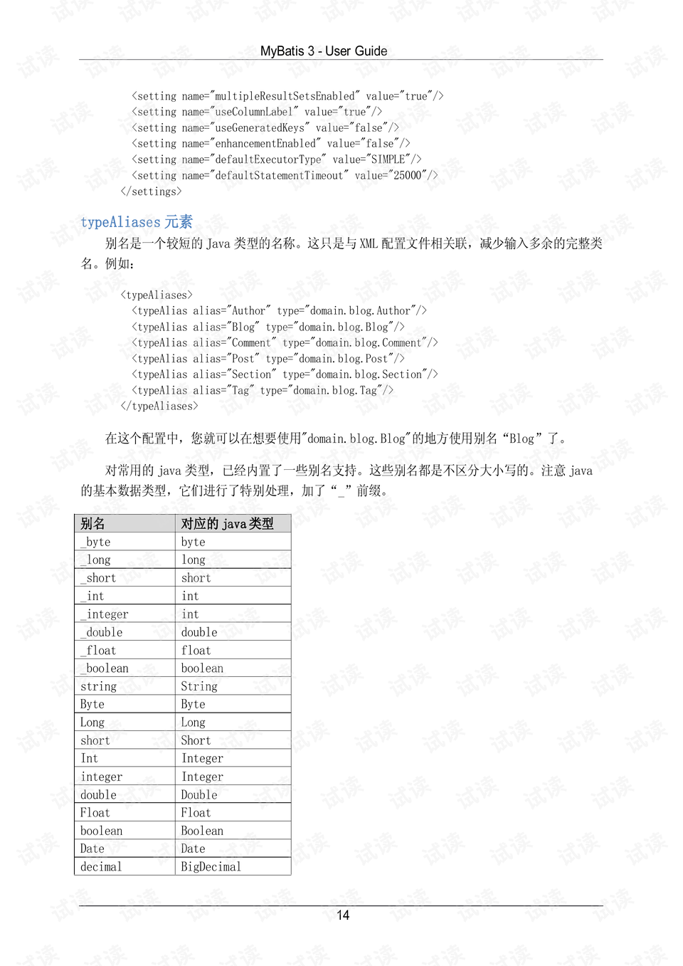 一码一肖，用户评价与期数分析——以第050期为例,一码一肖100%中用户评价050期 08-12-15-18-36-49Z：32