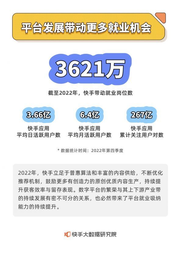 新澳门管家婆一句详解，049期 02-04-09-25-28-45R与神秘数字的背后故事,新澳门管家婆一句049期 02-04-09-25-28-45R：48