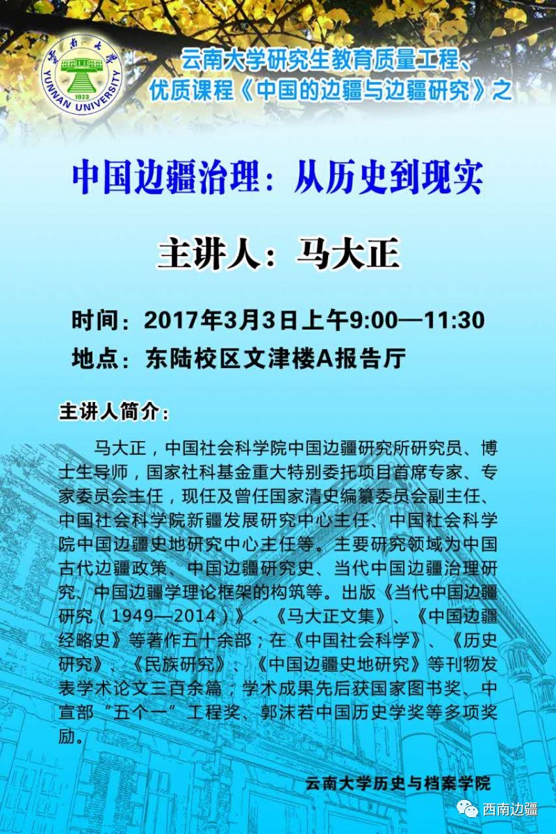 澳门特马开奖的历史与探索，回顾2004年第006期的神秘号码,2004年澳门特马开奖号码查询006期 03-17-25-27-36-43Z：45