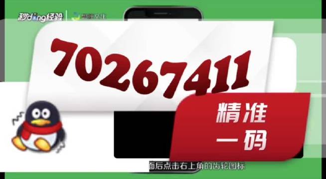 探索澳门管家婆一肖一码第121期的奥秘与预测（关键词，澳门管家婆一肖一码第121期、数字预测）,2024年澳门管家婆一肖一码121期 01-08-27-33-38-47Q：33