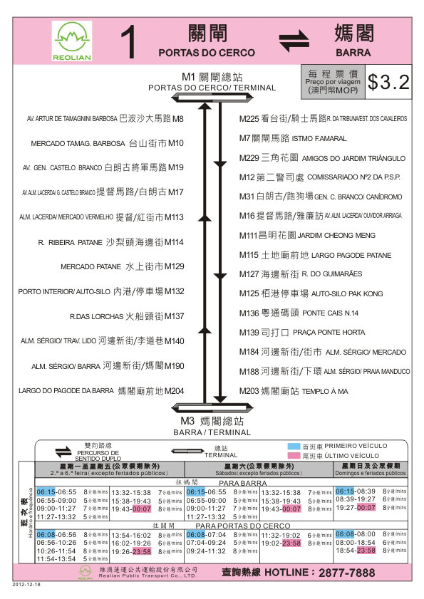 澳门传真免费资料053期，探索与揭秘,澳门传真免费费资料053期 05-15-22-24-26-32U：29