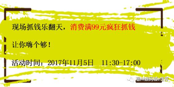 探索新澳门夭夭好彩083期，数字背后的故事与期待,2025年新澳门夭夭好彩083期 10-14-21-29-30-34A：48