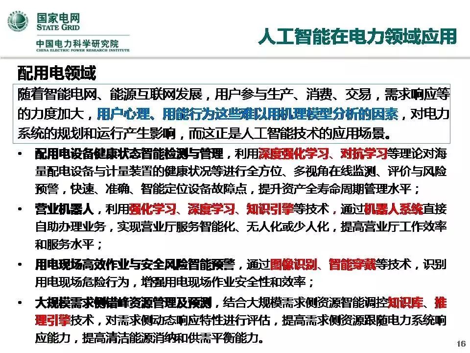 探索未知领域，揭秘一肖一特资料免费大全与未来预测（第073期）,2025全年资料免费大全一肖一特073期 10-12-37-39-42-47P：43