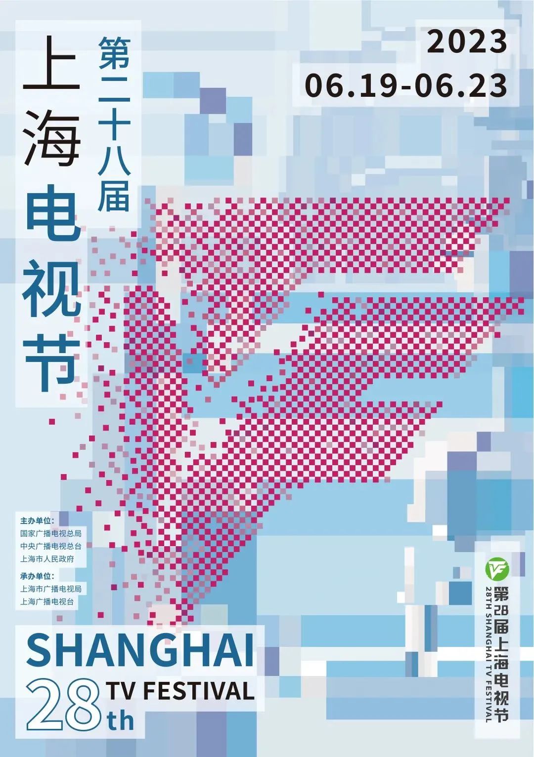 新澳2025年精准特马资料解析——第136期深度探讨,新澳2025年精准特马资料136期 03-17-18-30-37-47U：16